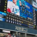 홈런PC방 | 파크] 2025 포스트시즌 와일드카드 결정전 1차전 직관 후기 | RF-10구역 시야 | 북촌손만두 한강라면
