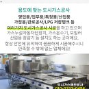 김영국소아청소년과의원 이미지