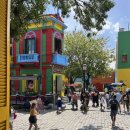 라 보카(la boca) 이미지