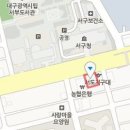 서대구수치과의원 이미지