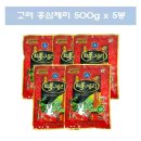 햇사랑식품