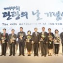 (주)메씨인터내셔날