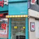 노블구제 이미지