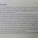 사례6번 시장형공기업 문제에서 선의내과 포섭 이미지