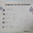 솔안지역아동센터 이미지