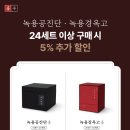 동강한의원 이미지