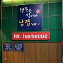 행복한빅마마삼겹 이미지