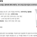 남양알로에 이미지