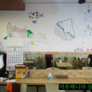 나드리식당 이미지