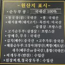 부경대학교 8공학관 | 부산 대연동 맛집 거창맷돌순두부 내돈내산 솔직후기