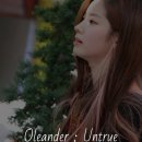 [Oleander] #23 : 헌신 (9) 이미지
