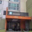 월성동삼성래미안 이미지