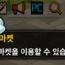 블랙마켓 이미지