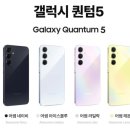 퀀텀하우스