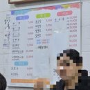 랑이반점 - 8221 | 원주 태장동 점심식사만 가능한 중국집 ☆한일반점☆ 내돈내산 진심후기
