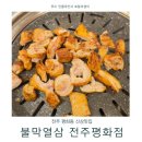 완산-142 이미지