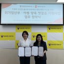 쌍용종합사회복지관 충청탑뉴스