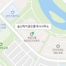 자이해솔공인중개사사무소 이미지