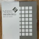 관양의료기 | [ 엄마기록 ] 중증 장애인 , 장애인 의료기기 처방으로 욕창방석 구입 완료 ✔️