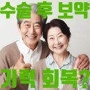 음양약국 이미지