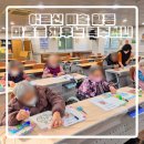 실로암노인전문병원 | 부산 노인 병원 어르신 인지·정서활동을 돕는 공예 미술수업 후기