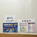 주영에이스빌3차 | 통영 토담실비 현지인 추천 다찌집 무전동 술집