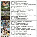 평촌경로당 이미지