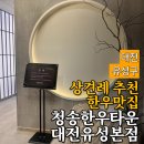 노은동로4 이미지