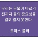 세동보건진료소 이미지