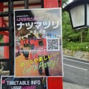궁도장 | 기모노고르는꿀팁전수) 동두천 '니지모리스튜디오' 기모노체험 솔직후기! (+주차정보포함)