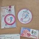 동마산보건지소 이미지