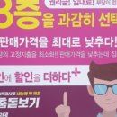 으뜸플러스안경 인천주안점 이미지