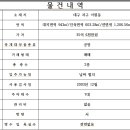 서대구부분정비 이미지