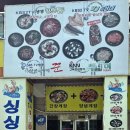 지세포6길 이미지