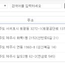 신제주부품상사 - 제주시 수덕5길 85-9 | 신제주부품상사