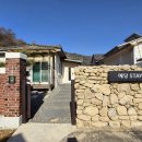 예당스테이 이미지