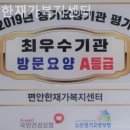 더편안요양원 네이버블로그
