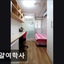 로얄고시원