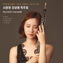 대전심포니오케스트라협동조합