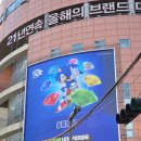 서울 마리오아울렛 세가 팝업스토어 후기[내돈내산]