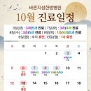 바른지성한방병원 이미지