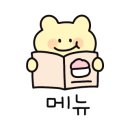 하남돼지집인천주안역점 이미지