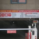 안경박사(수완점) 이미지