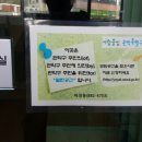 관악구 미성동 주민센터 2층 회의실 네이버블로그