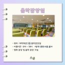 울산대학교 대학회관식당