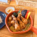 윤's함박·카레 | 교토 맛집 추천, 스프카레 오미야 솔직 방문 후기