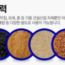 (주)줌건설 네이버블로그