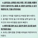 홍게찜or홍게장 이미지