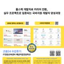 한국폴리텍 VI 대학 영주캠퍼스 | [공지] [2026년 1회 필기] 원서접수 1/12(월) ~ 1/15(목), 필기시험 시행 예정 장소 (정보처리기사/정보...