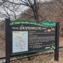 3월 14일 진천시장라이딩 이미지